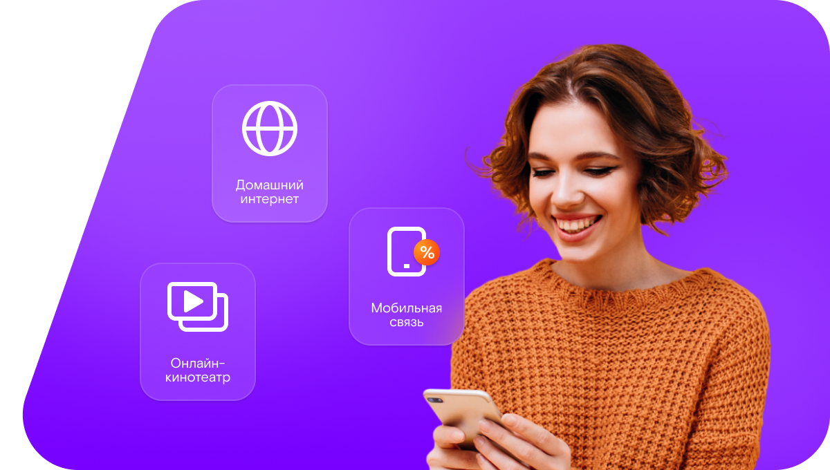 Промо-тарифы Ростелеком в&nbsp;деревня Шуя (Новгородская область)